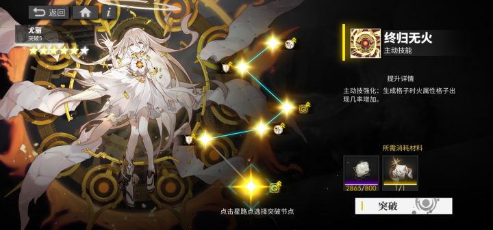 百日奔波满破成截图