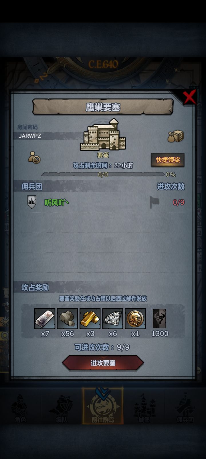 大佬们，救一下截图