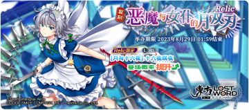 【活动预告】8月22日到8月29日活动预告