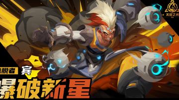 逃脱者-宾 巨力bd完整版