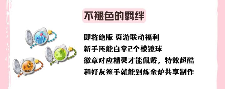 求求水火草截图