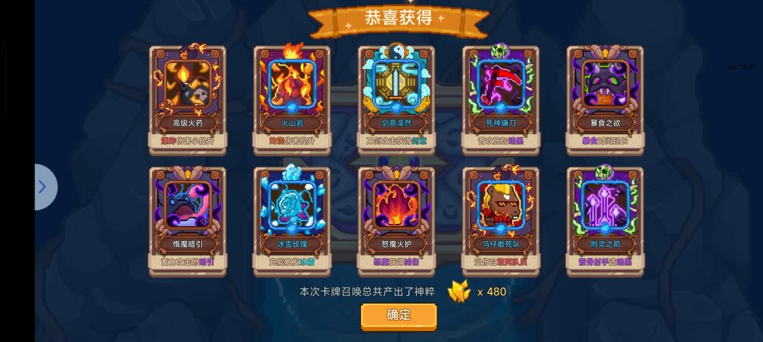 我到底在抽普池还是仙符啊 1