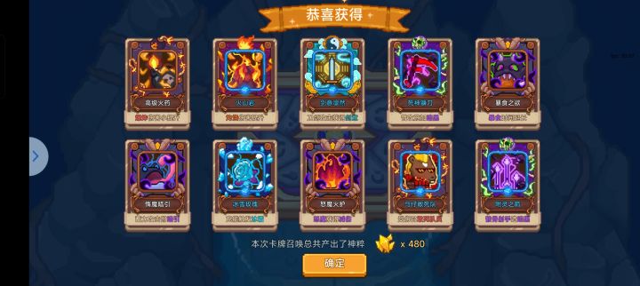 我到底在抽普池还是仙符啊截图