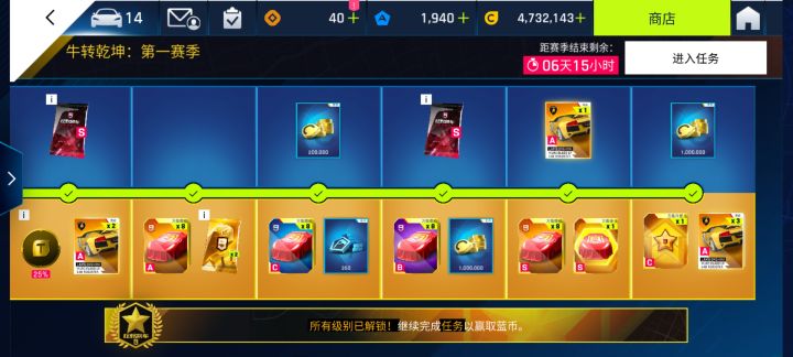 记录入坑第五天~截图