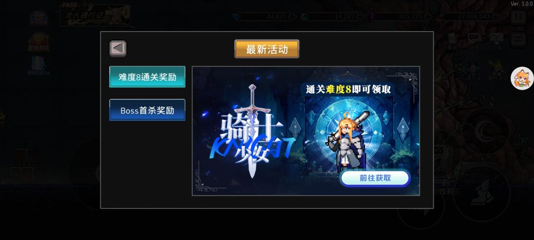 领不了皮肤 1