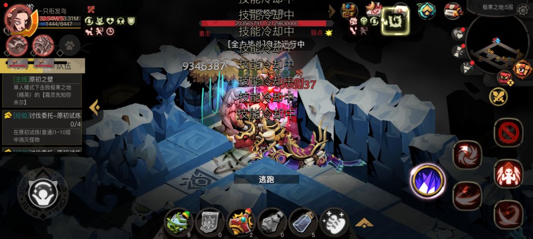 哈哈哈 1