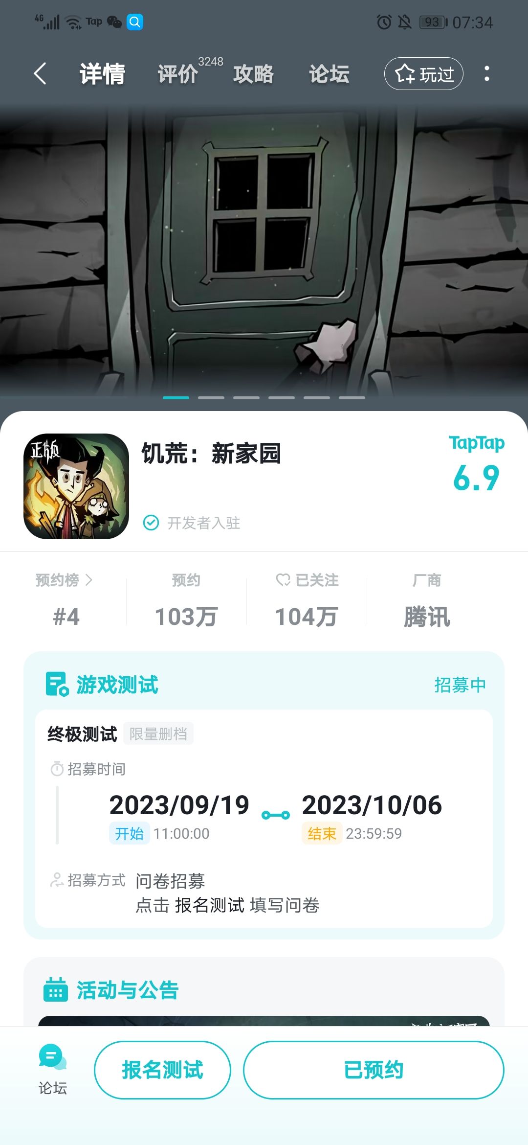 好兄弟 1