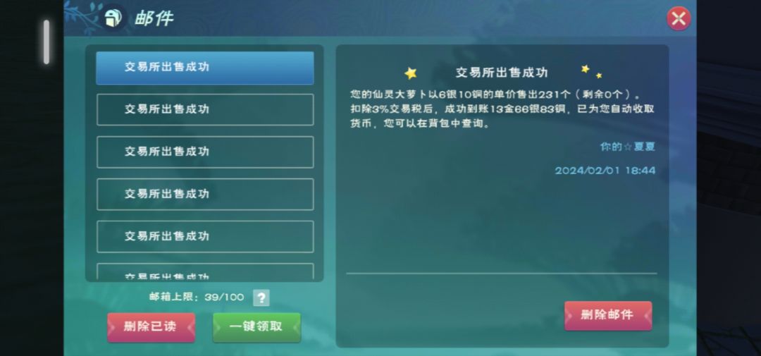 动态图片 4