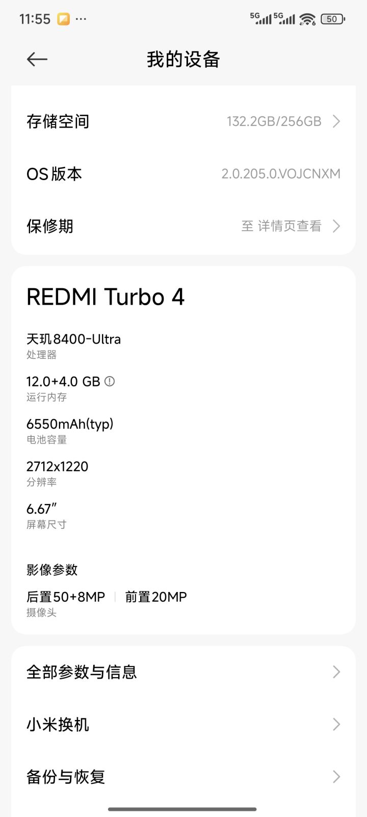 大家帮忙看下这个配置可以玩吗截图