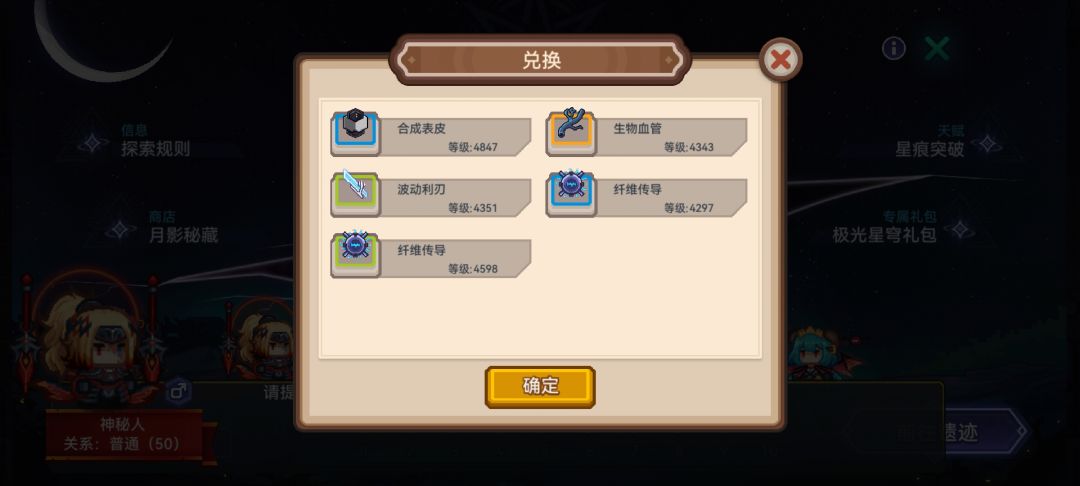 伊洛纳谢谢你 2