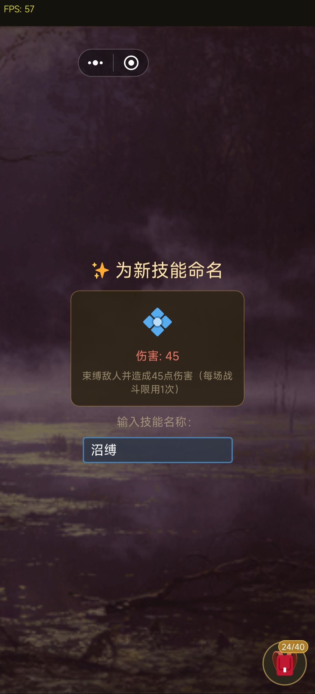 SSR和掉落物 3