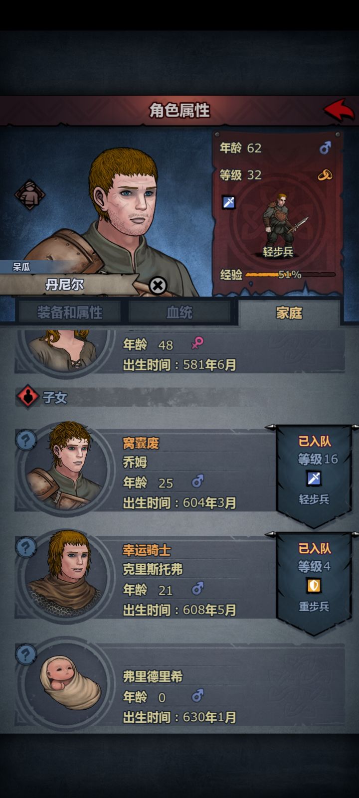 让你们看看什么叫老当益壮!截图