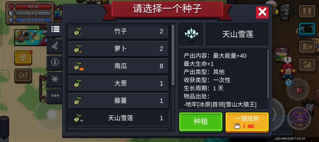 大佬们 2