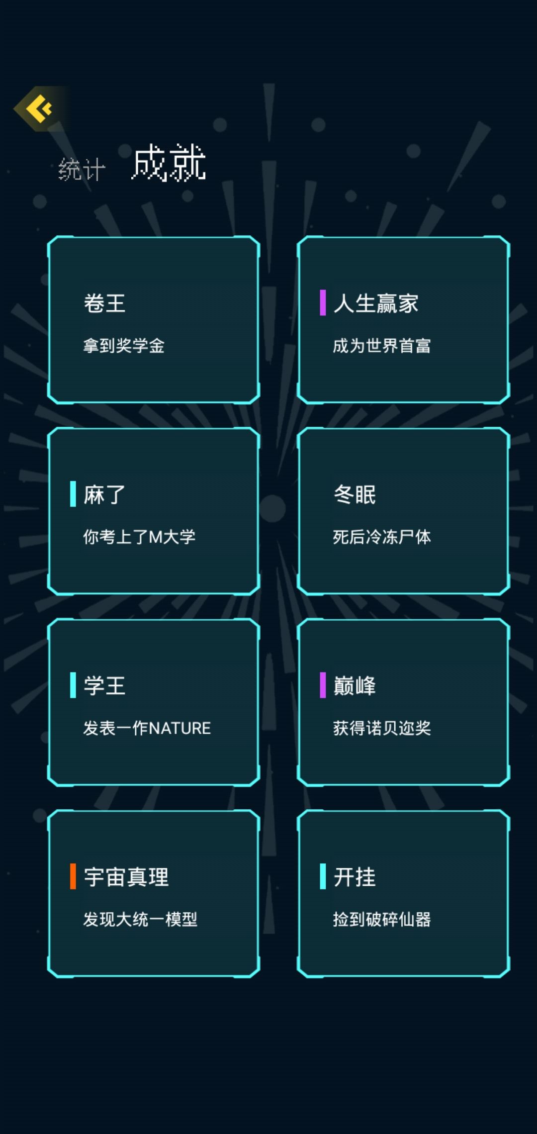 动态图片 7
