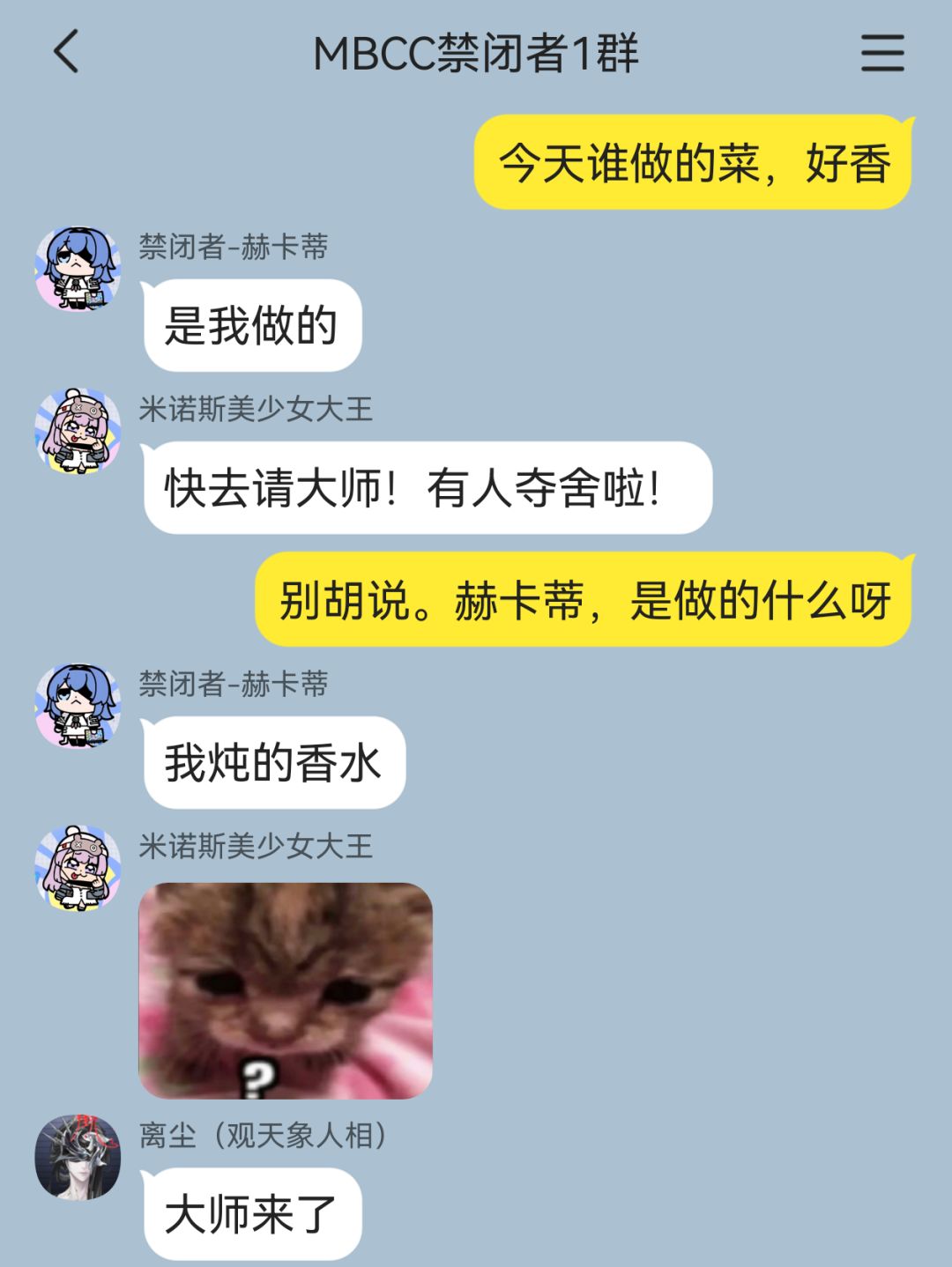 说是不媚粉说是 7