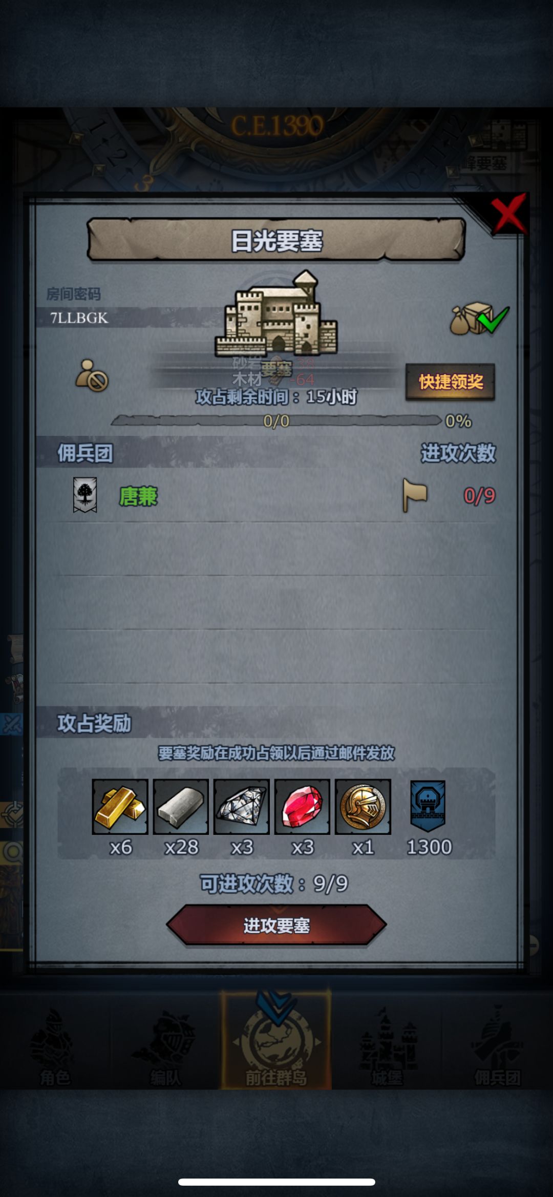 三一满 3