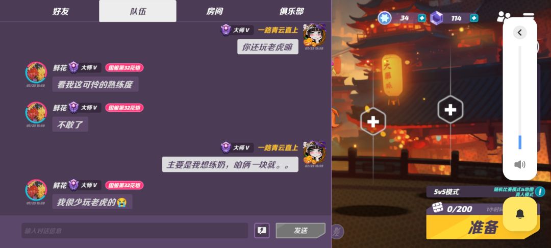 这才是正常人的反应 2