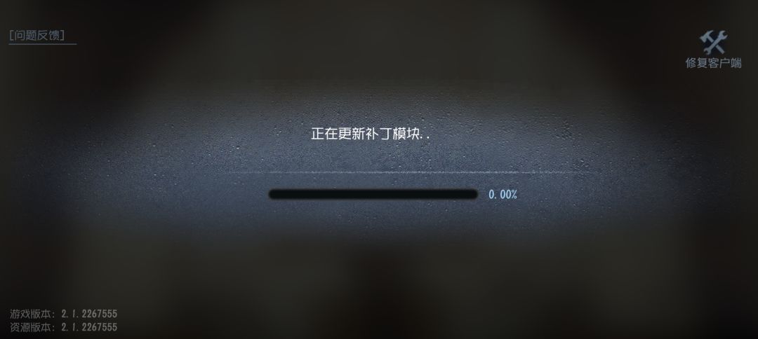 臭网易! 1