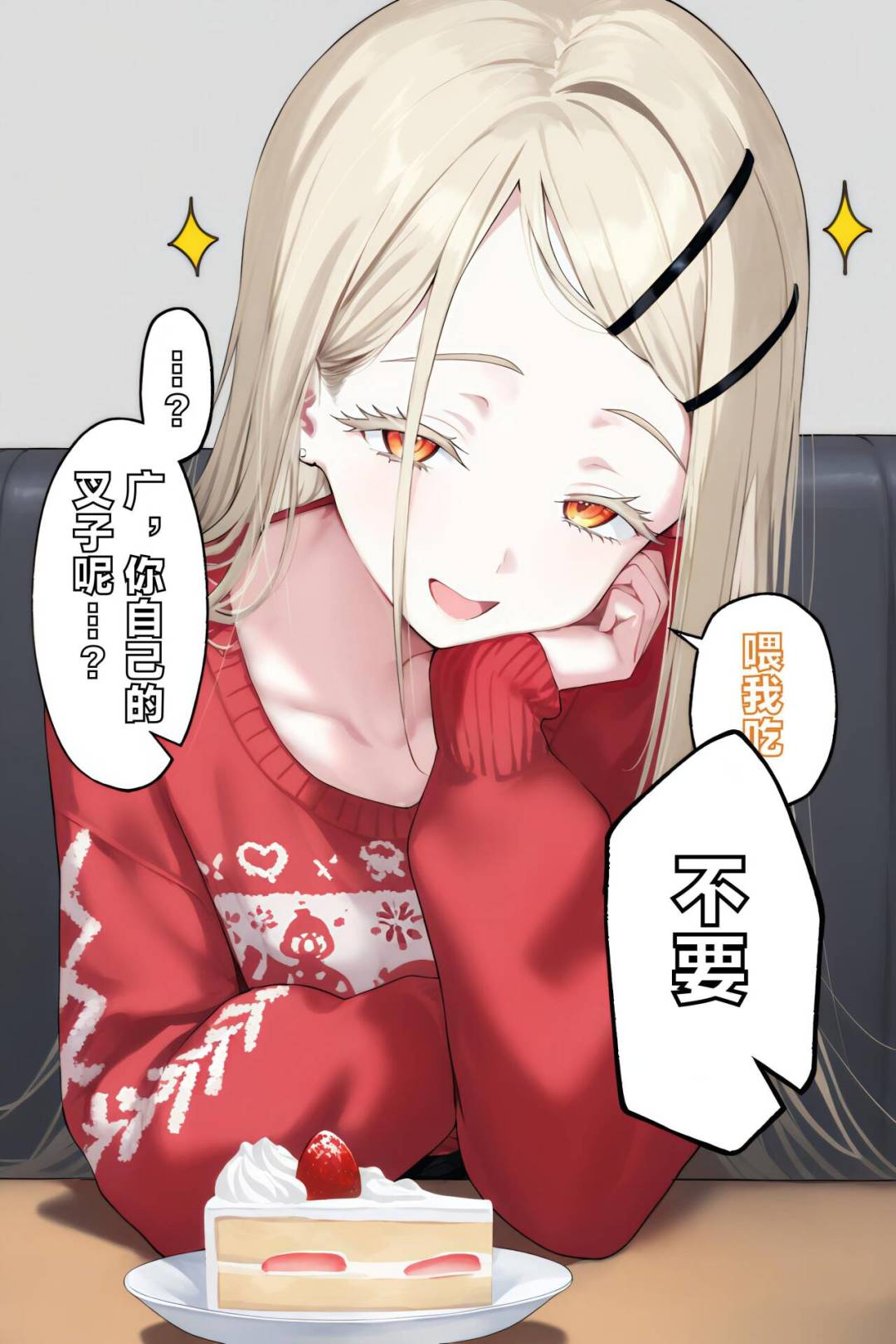 中了呢 1