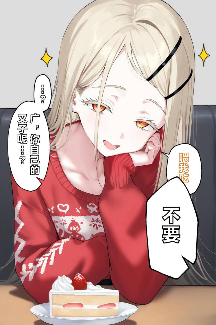 中了呢截图