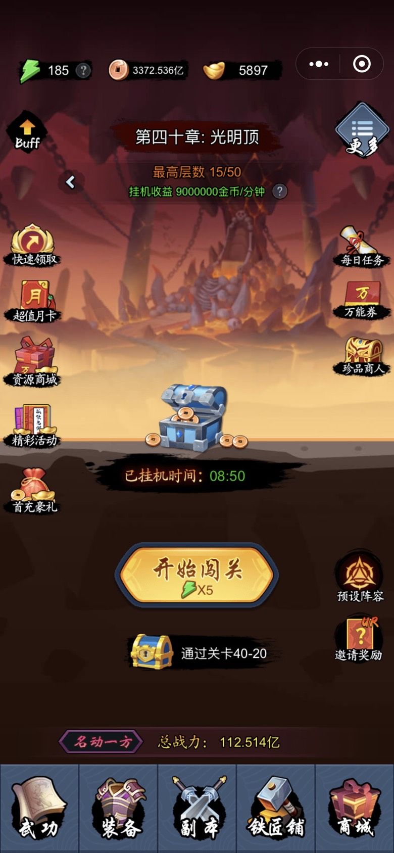 动态图片 3
