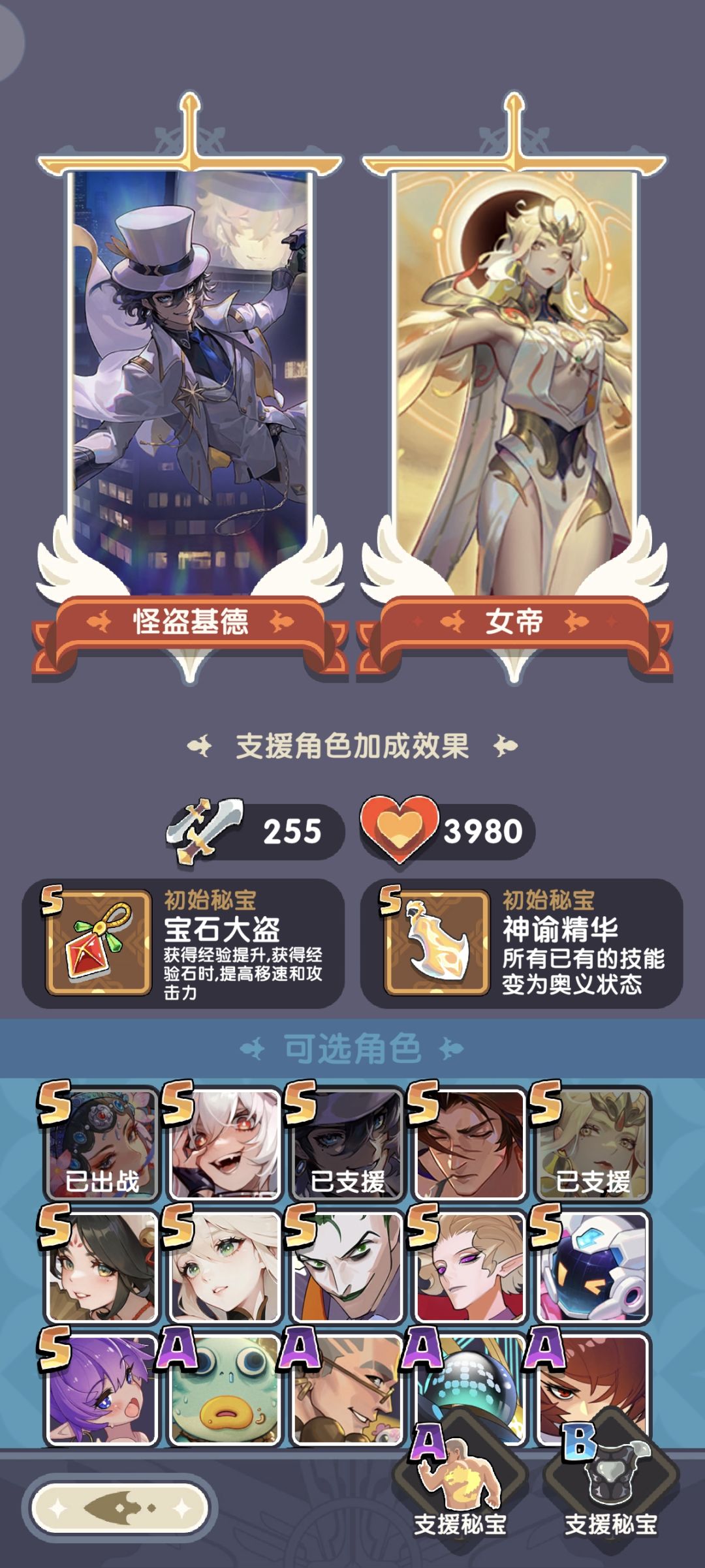 刀马旦 太逆天 3