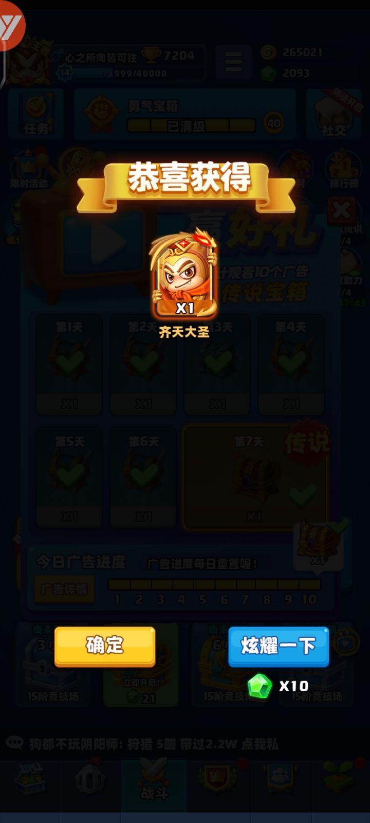 父亲节啦 5
