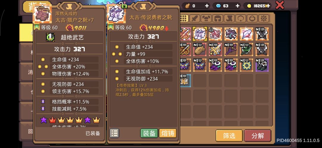这就出了吗 2