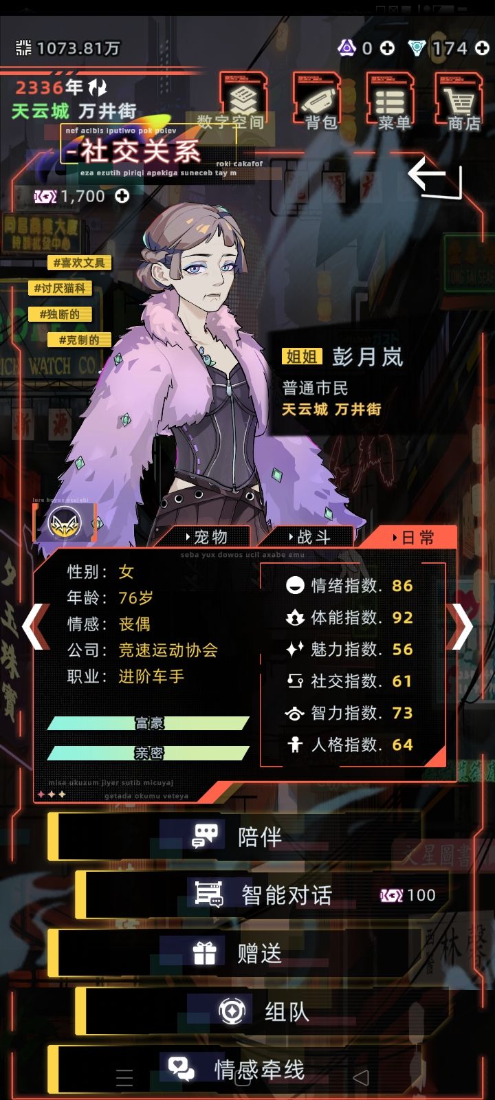 丈夫亡魂来家暴截图