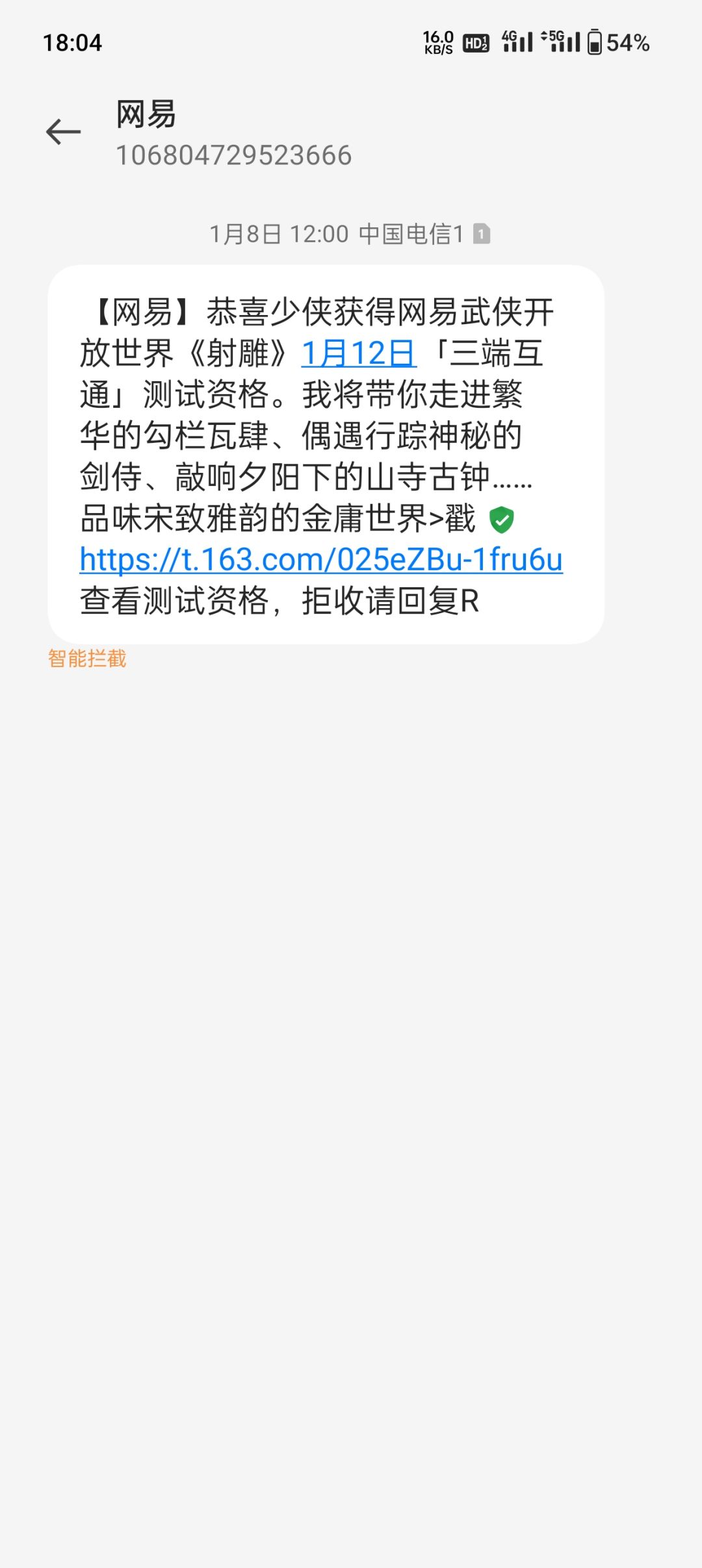 三端互通 1