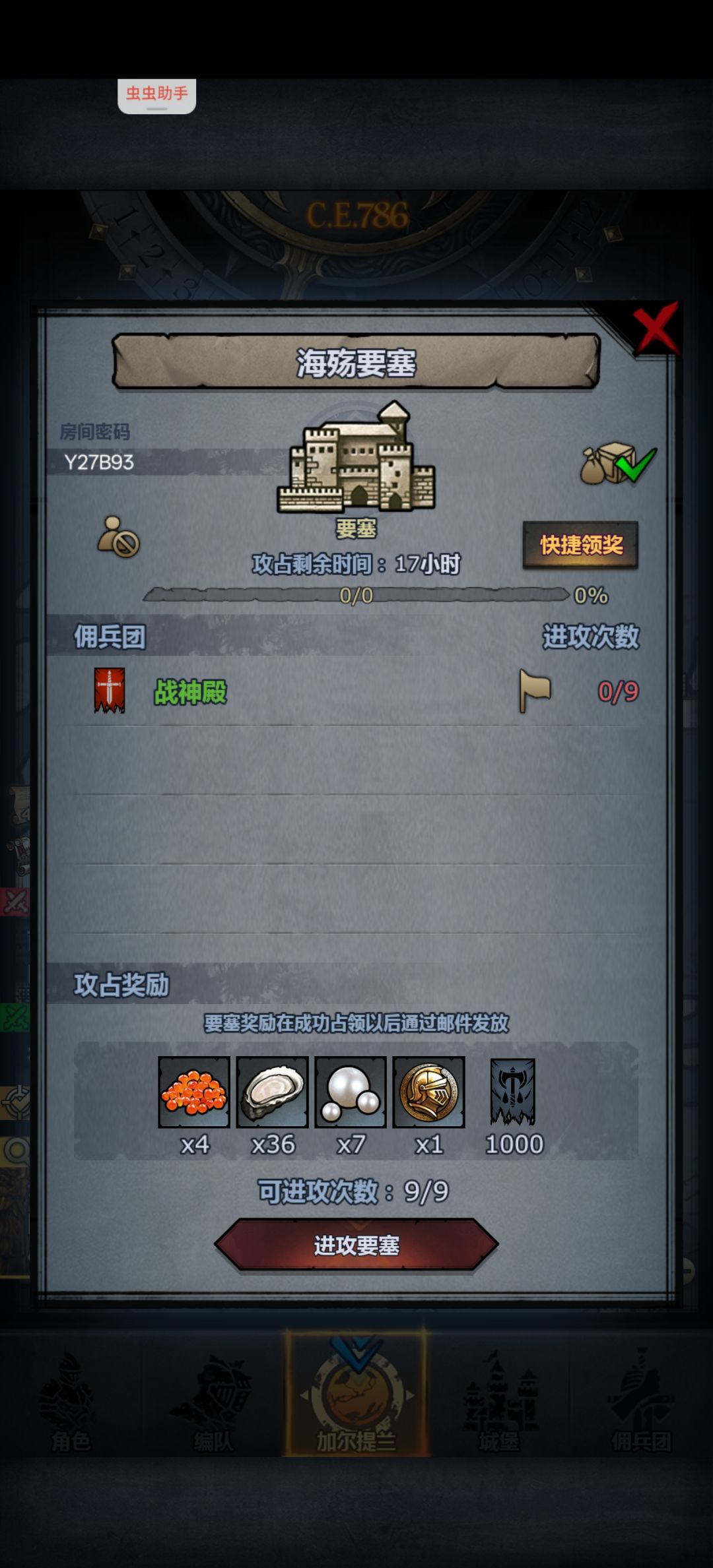 官服日塞 可摸人满收 1