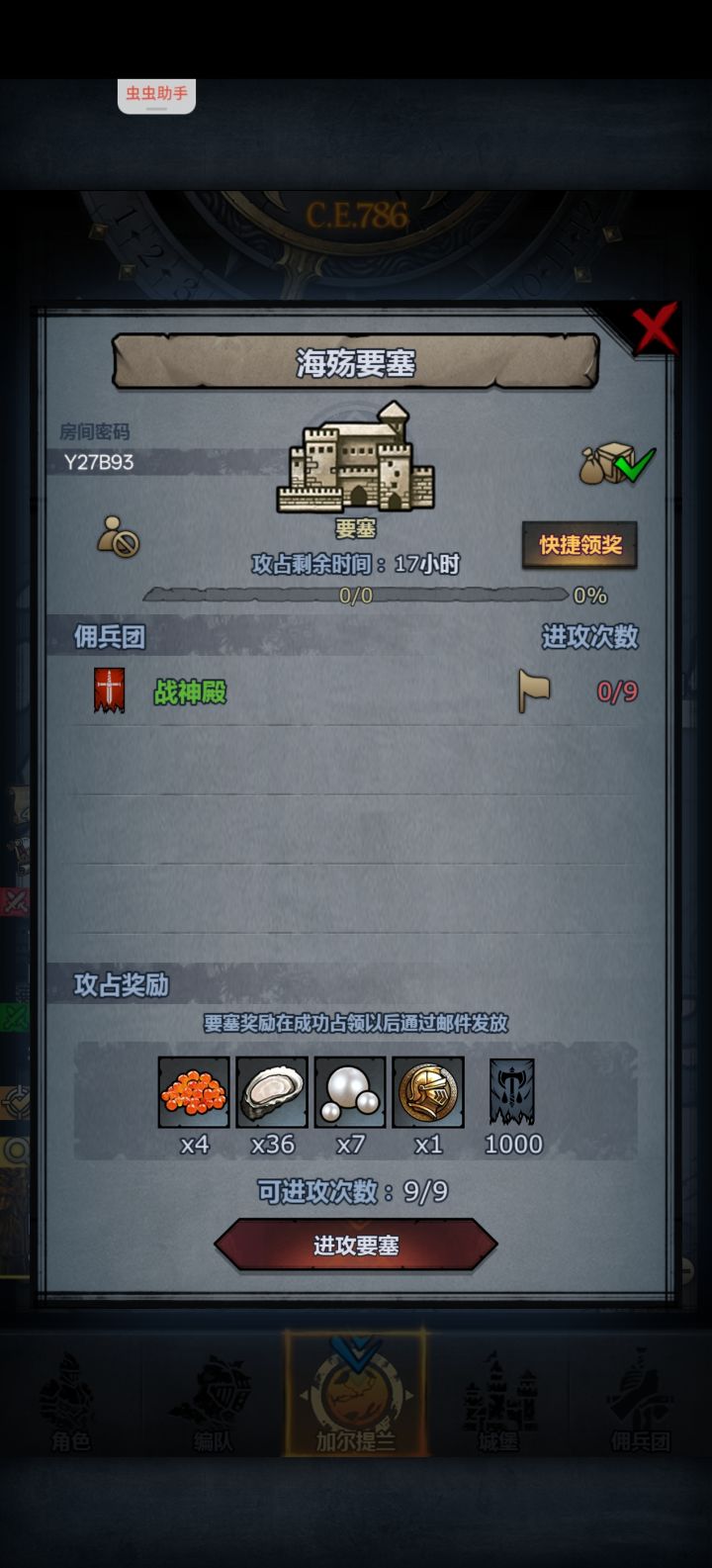 官服日塞 可摸人满收截图