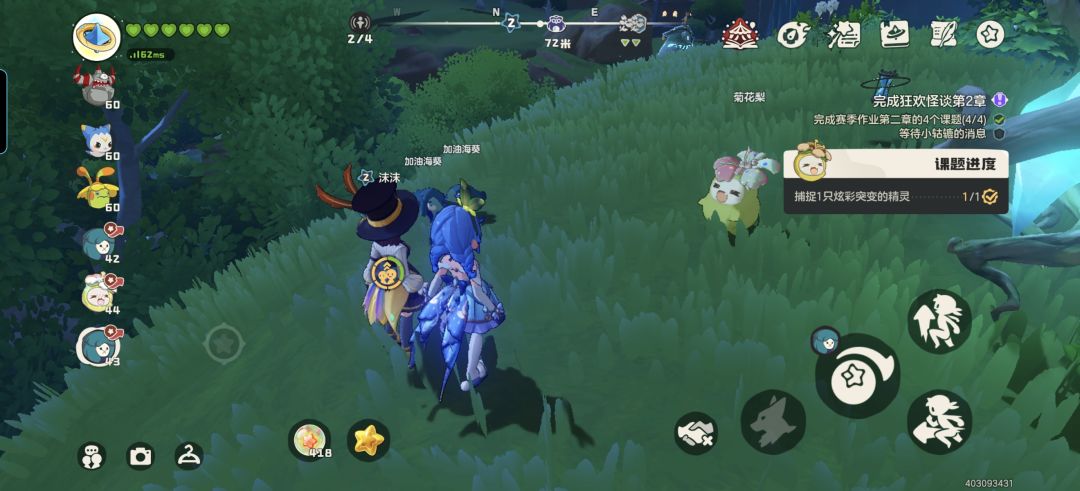 神! 5