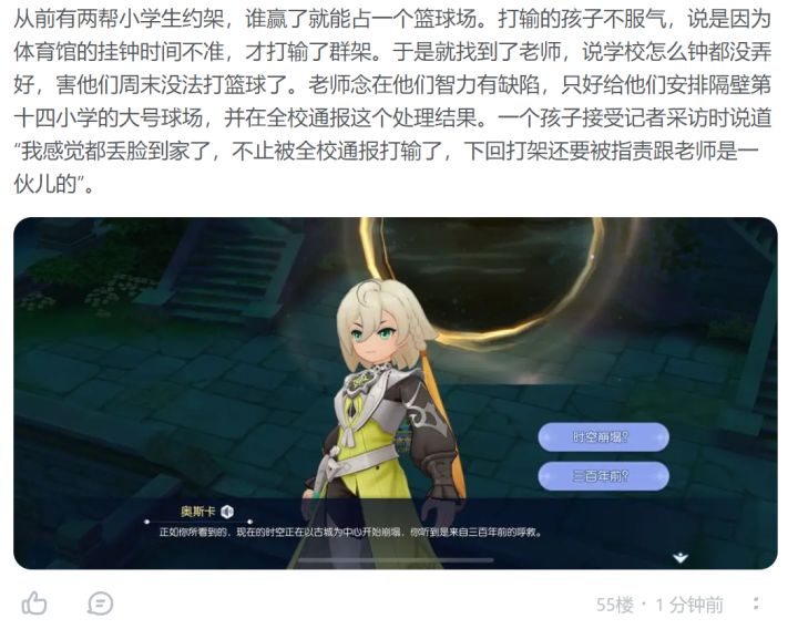 好无聊啊,又维护了。截图