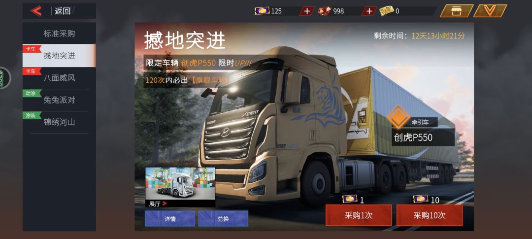 这培养周期真是个问题 2