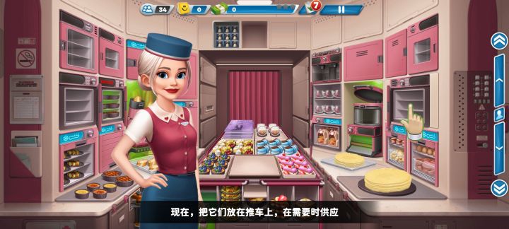 教学过程卡住截图