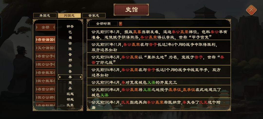 bug反馈？ 9
