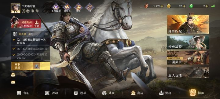 竞标赛前十名也太难了截图