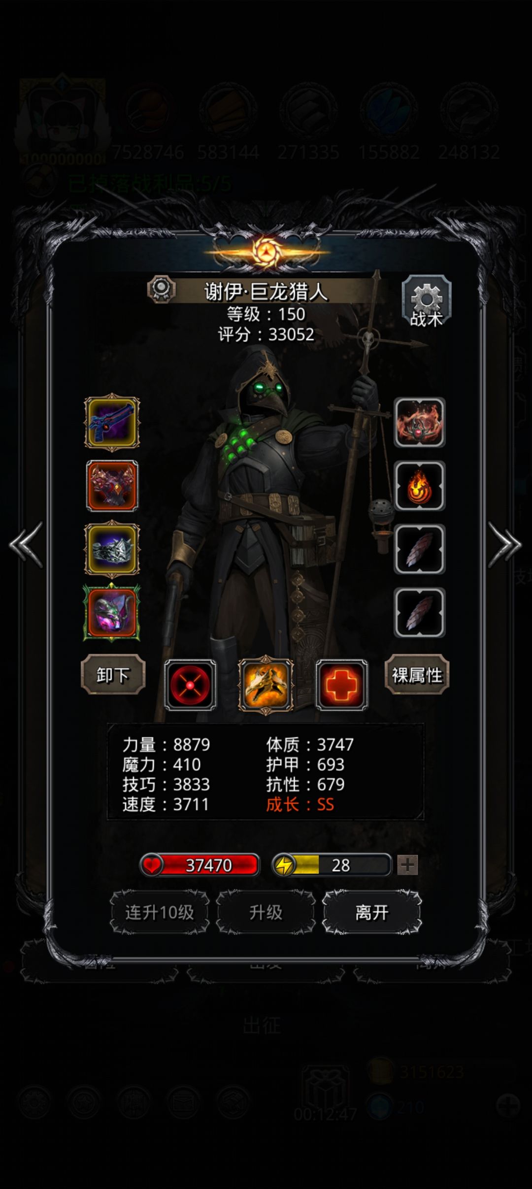 42笑白龙总算过了 4