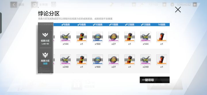 这个不是今天刚更新吗截图