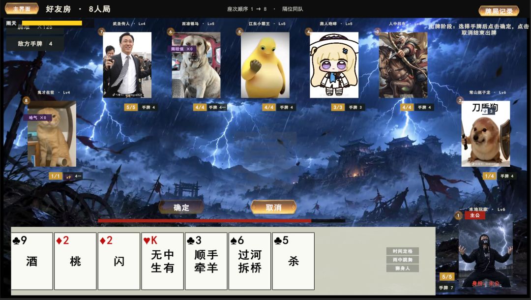 新人求组队 3