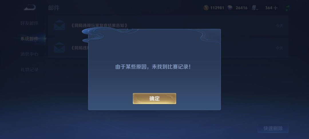 没打的局怎么回事 2