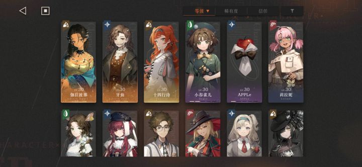 这号是不是废了截图