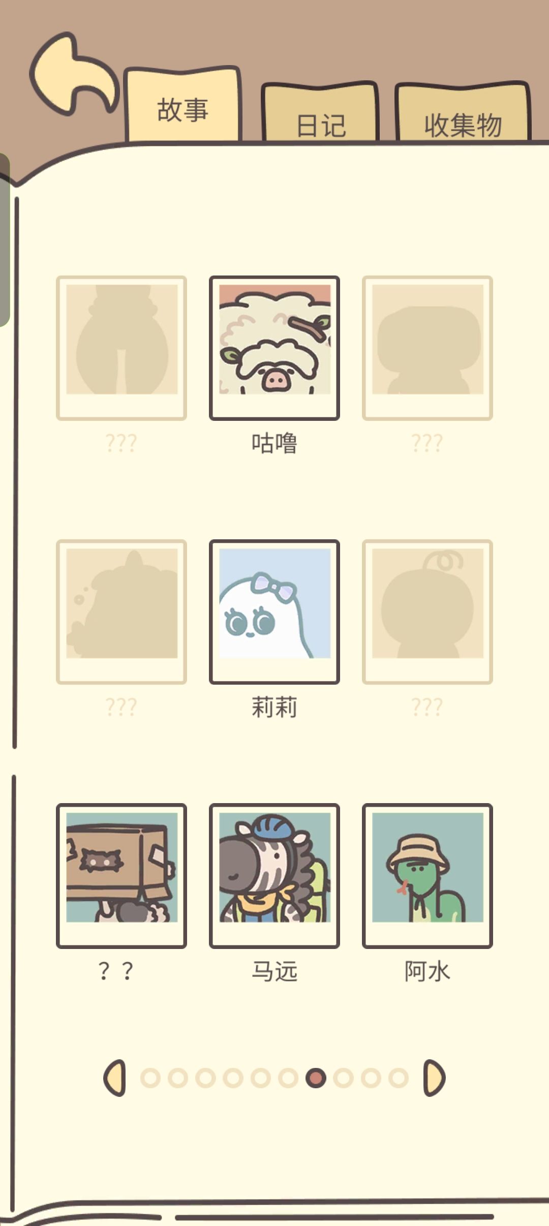动态图片 2