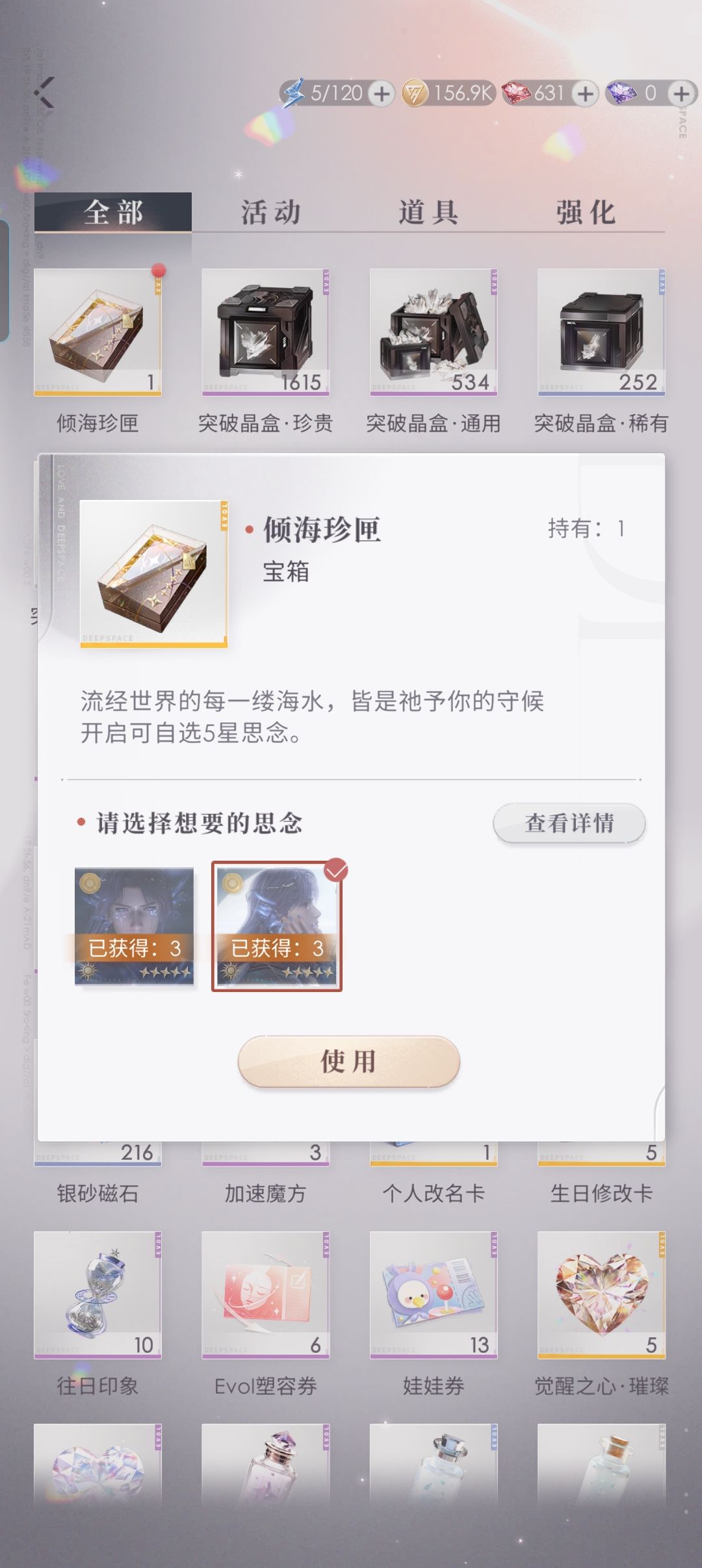 晒欧 2