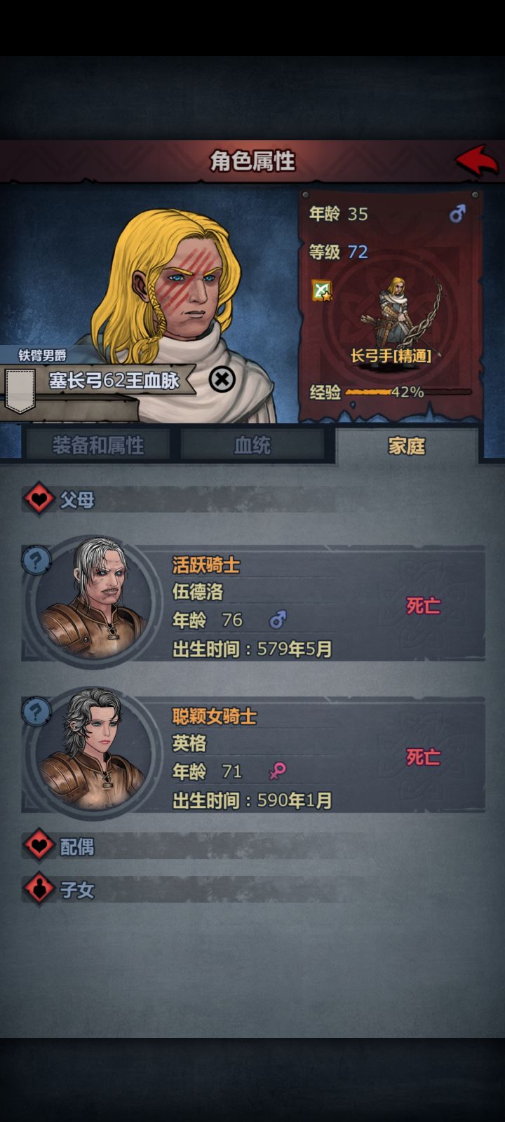 真牛啊截图