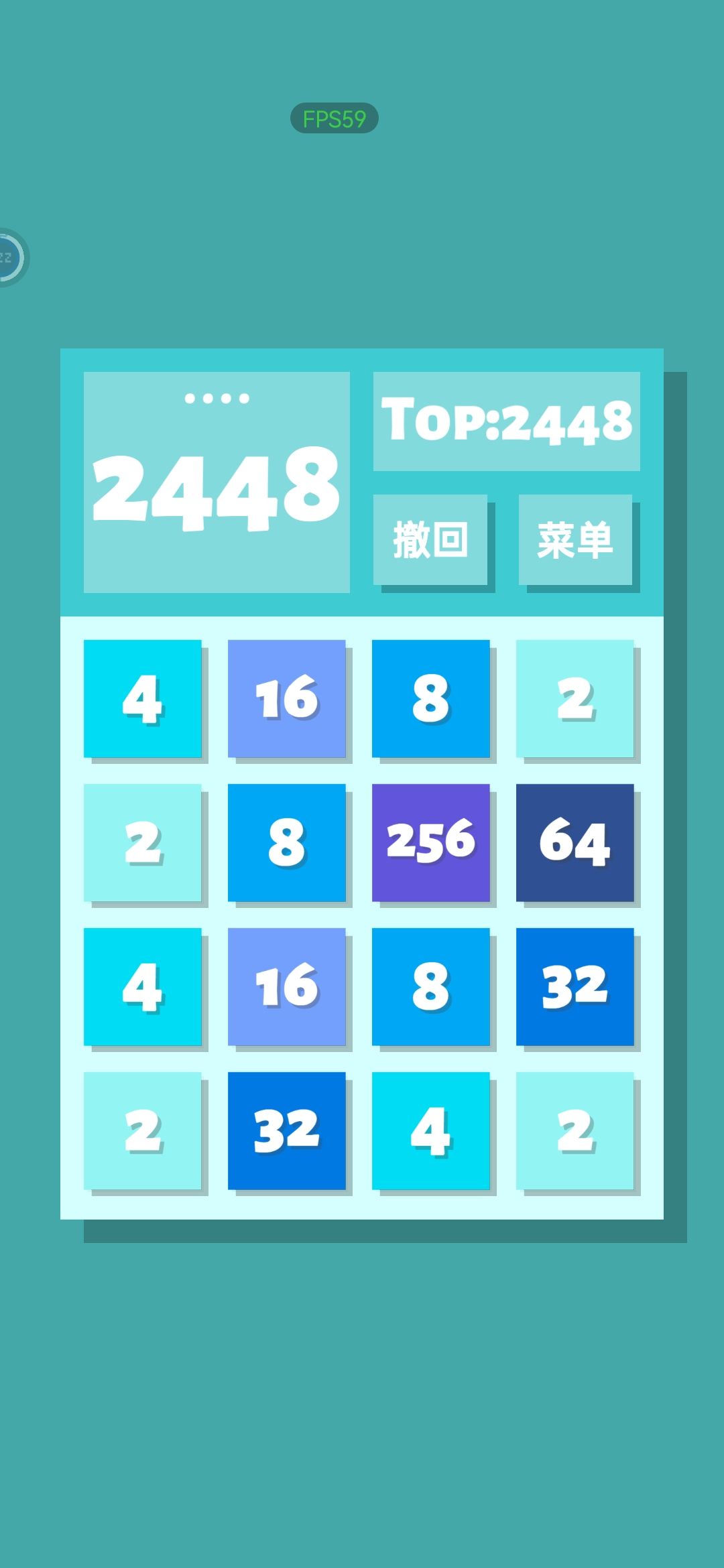 费脑子 1