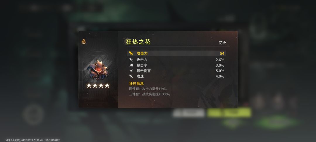 梦中情徽 1