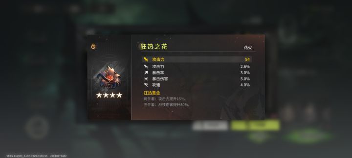 梦中情徽截图