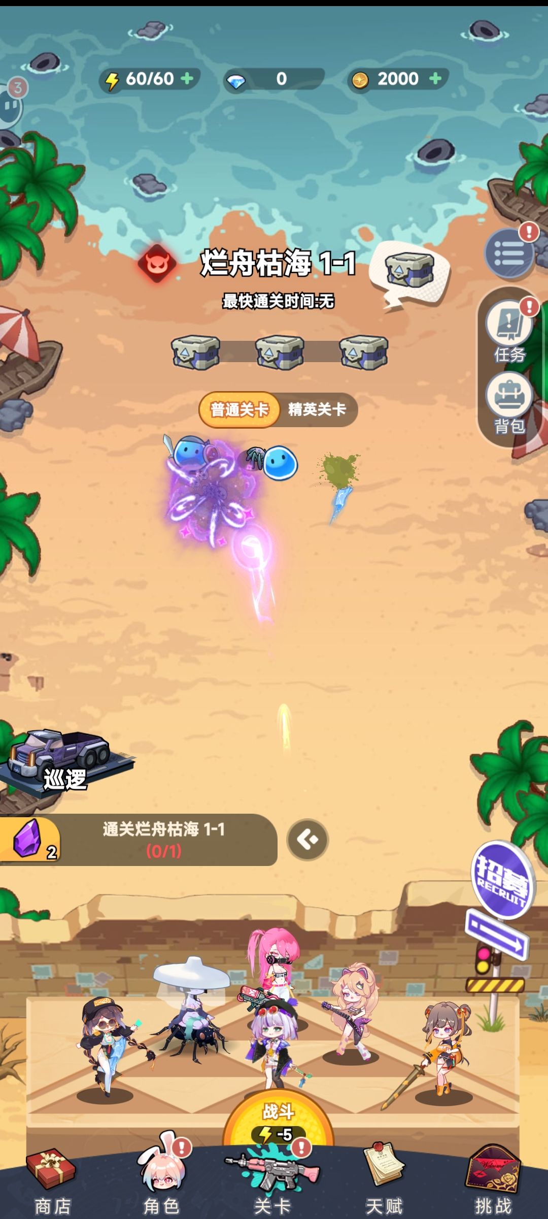 动态图片 1
